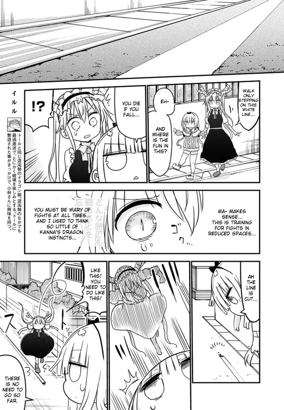 Kobayashi-San Chi No Maid Dragon - Chapter 60: Tooru And Hobbies