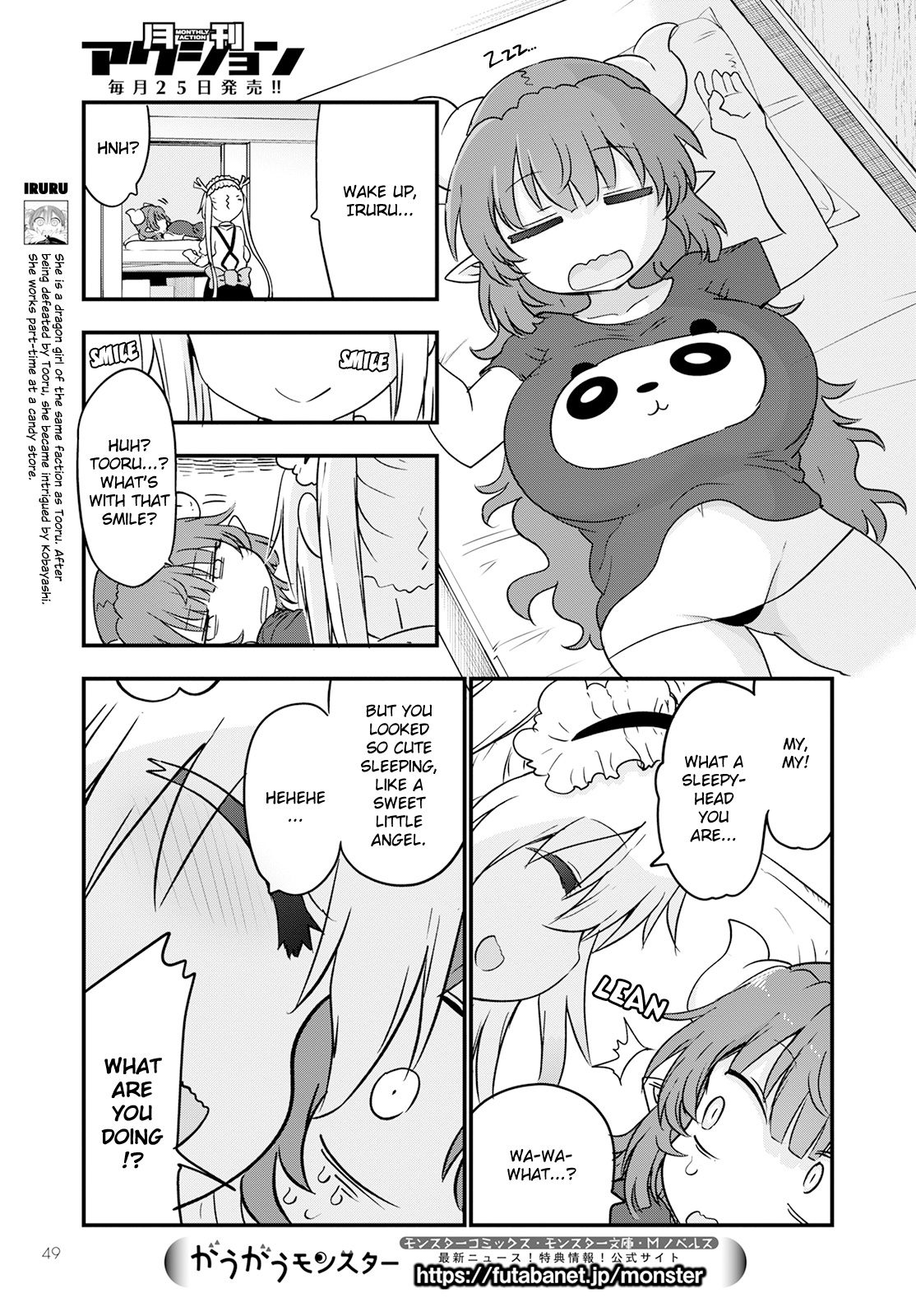 Kobayashi-San Chi No Maid Dragon - Chapter 123: Tooru And Mother I