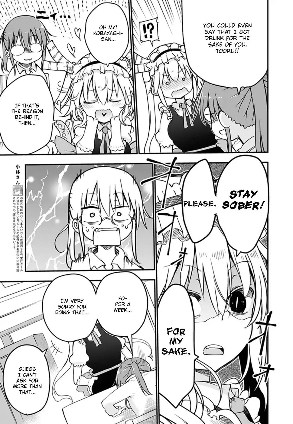 Kobayashi-San Chi No Maid Dragon - Chapter 68: Kobayashi And Abstinece