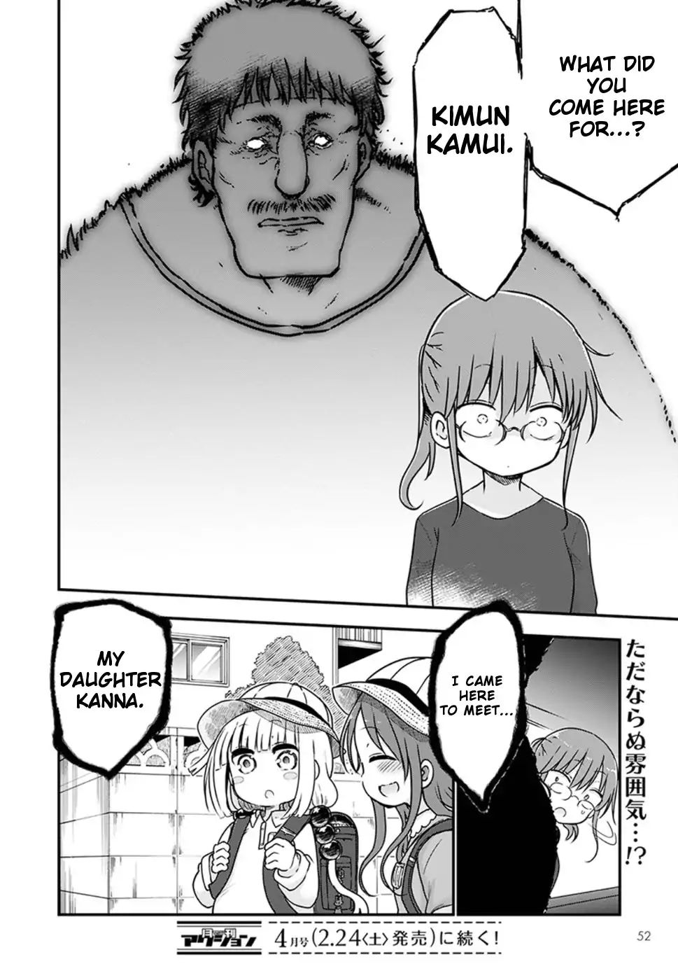 Kobayashi-San Chi No Maid Dragon - Chapter 68: Kobayashi And Abstinece