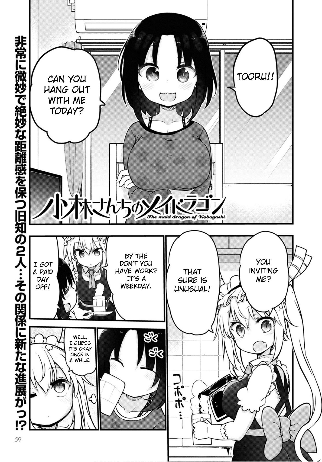 Kobayashi-San Chi No Maid Dragon - Chapter 105: Elma And Tooru Ii