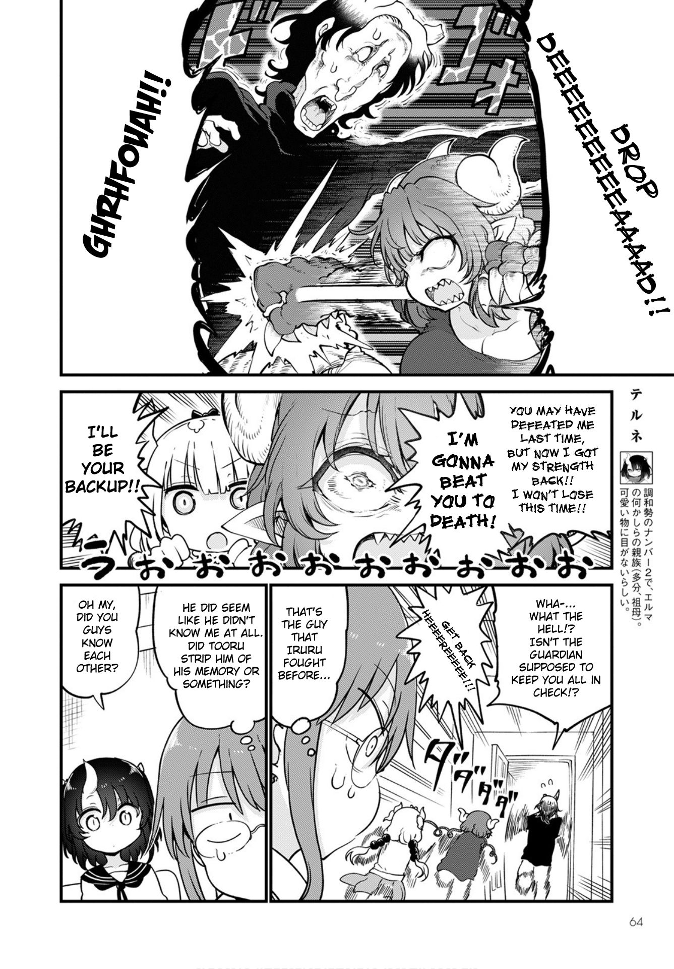 Kobayashi-San Chi No Maid Dragon - Chapter 105: Elma And Tooru Ii