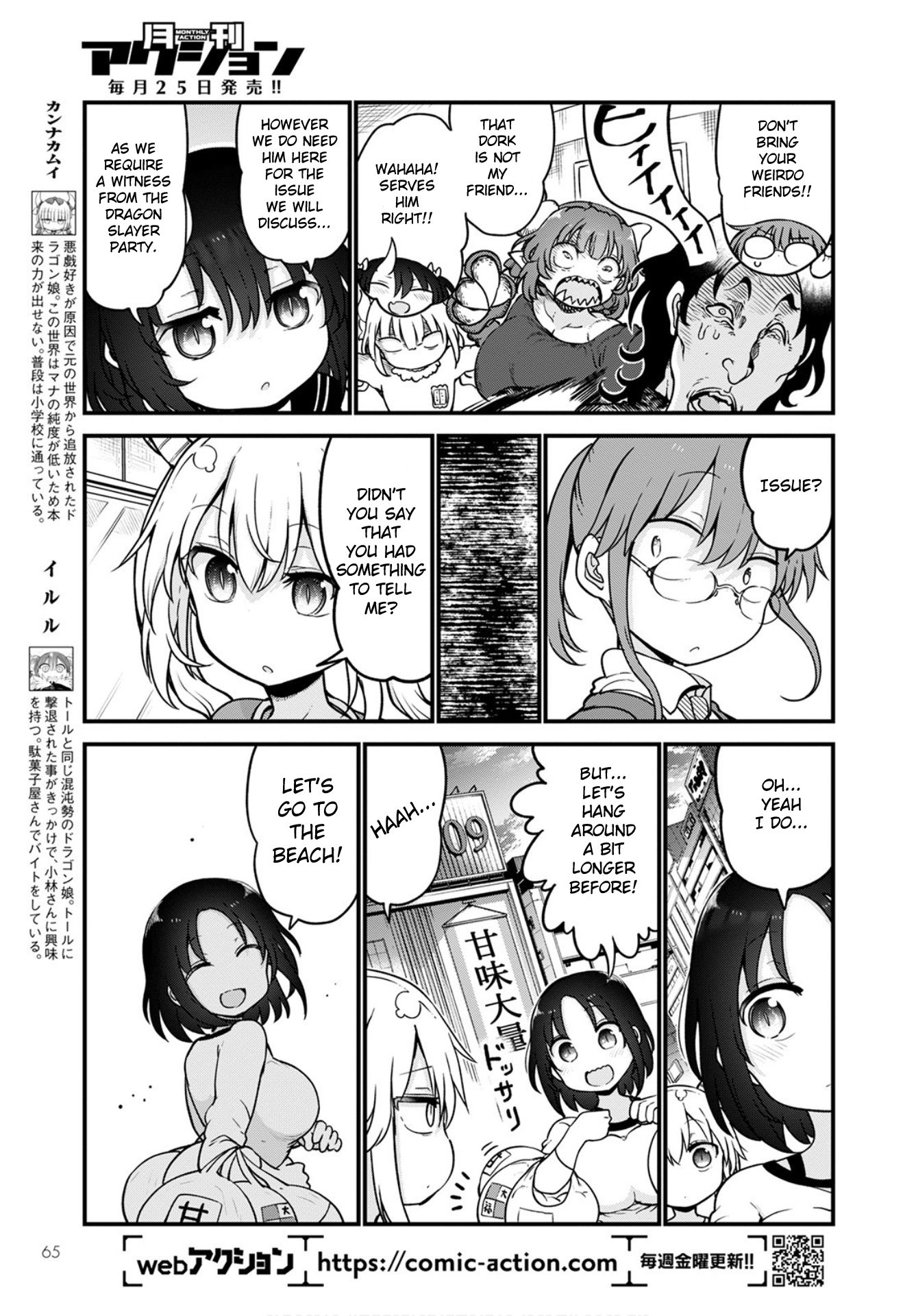 Kobayashi-San Chi No Maid Dragon - Chapter 105: Elma And Tooru Ii