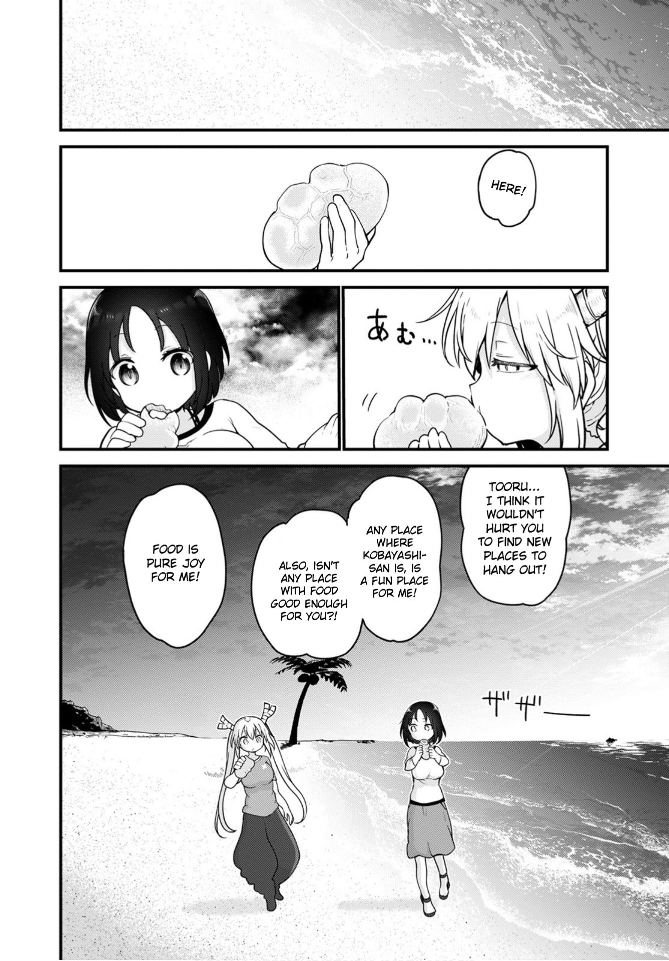 Kobayashi-San Chi No Maid Dragon - Chapter 105: Elma And Tooru Ii