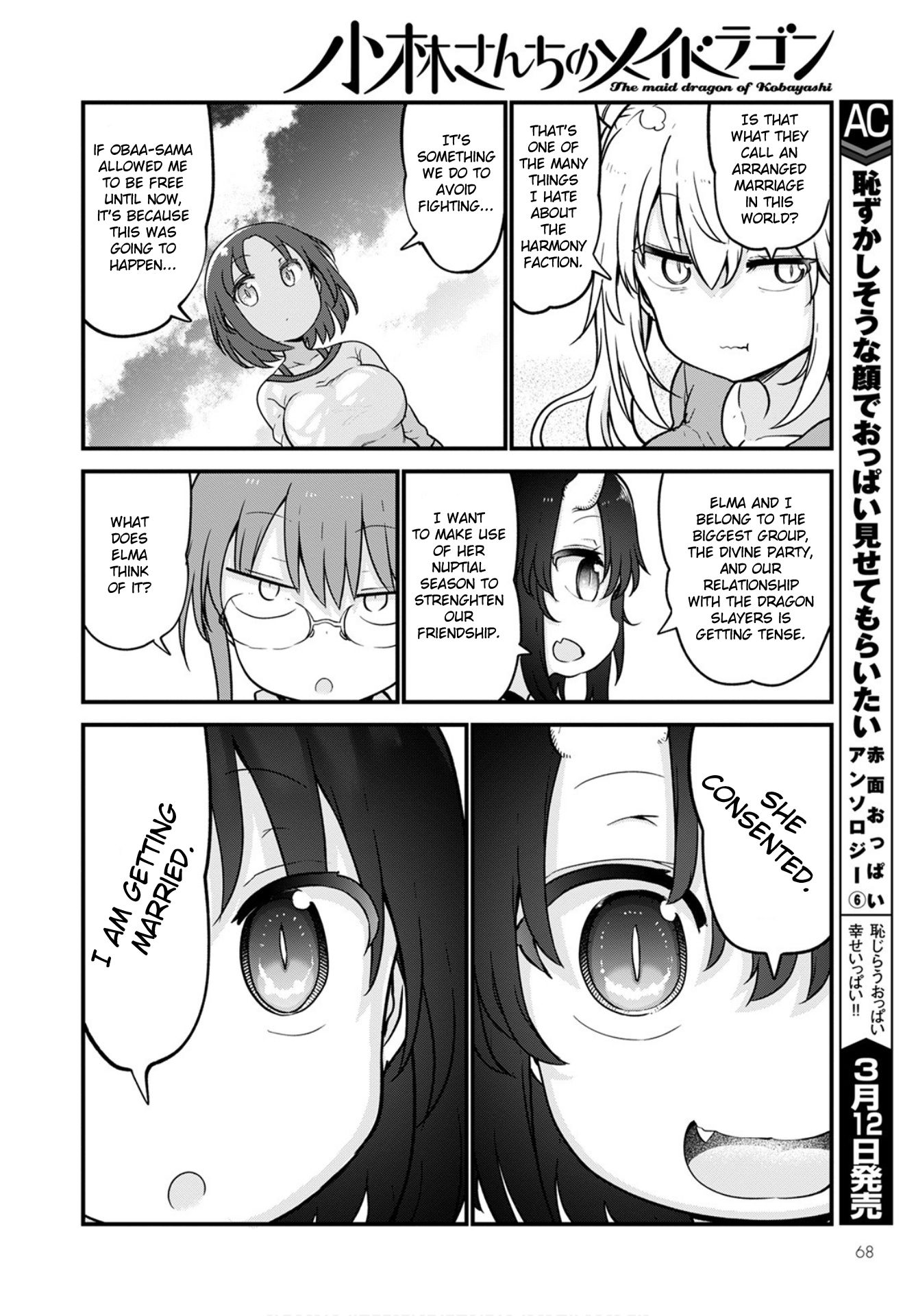 Kobayashi-San Chi No Maid Dragon - Chapter 105: Elma And Tooru Ii