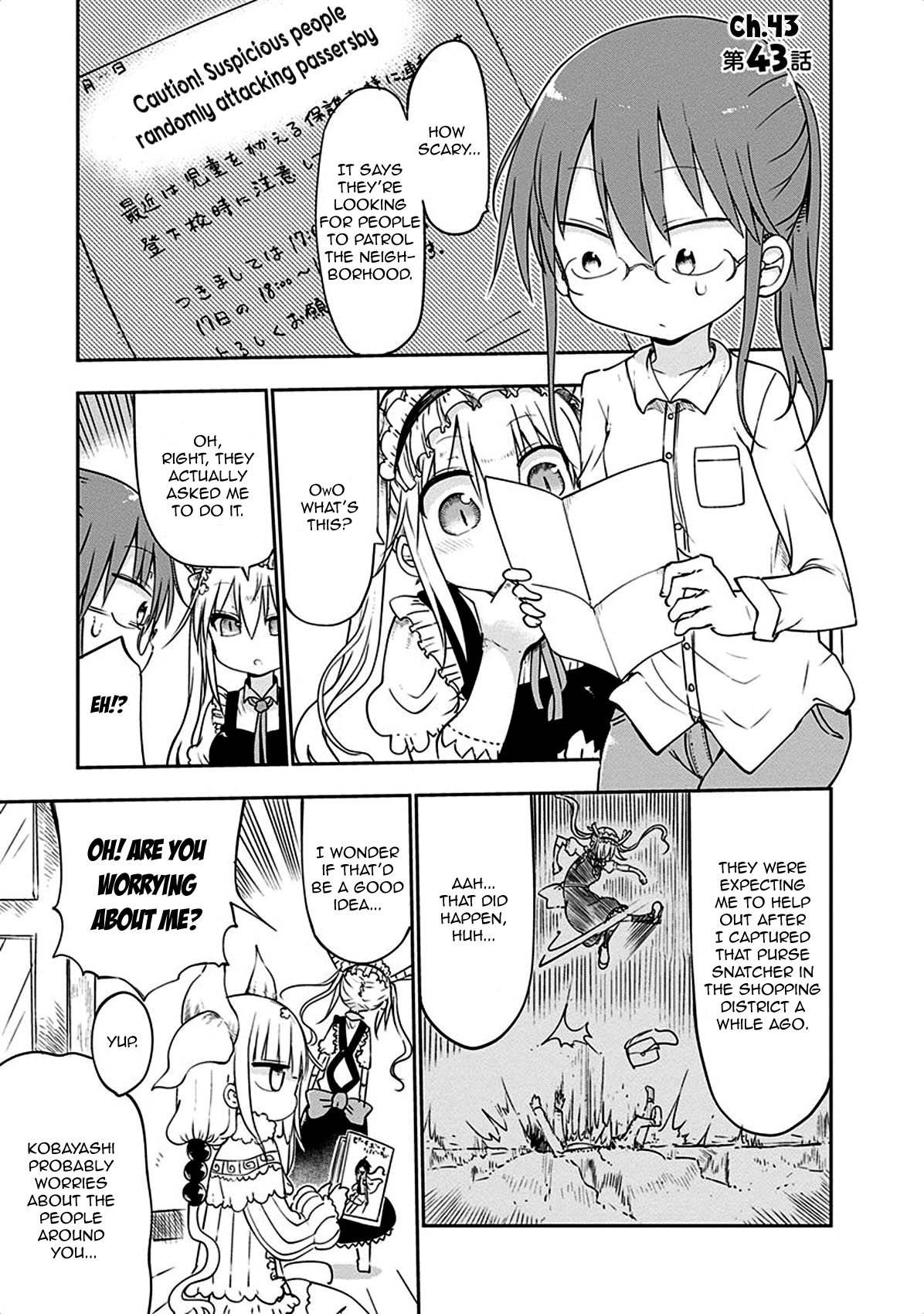 Kobayashi-San Chi No Maid Dragon - Chapter 43: Tooru And Patrolling