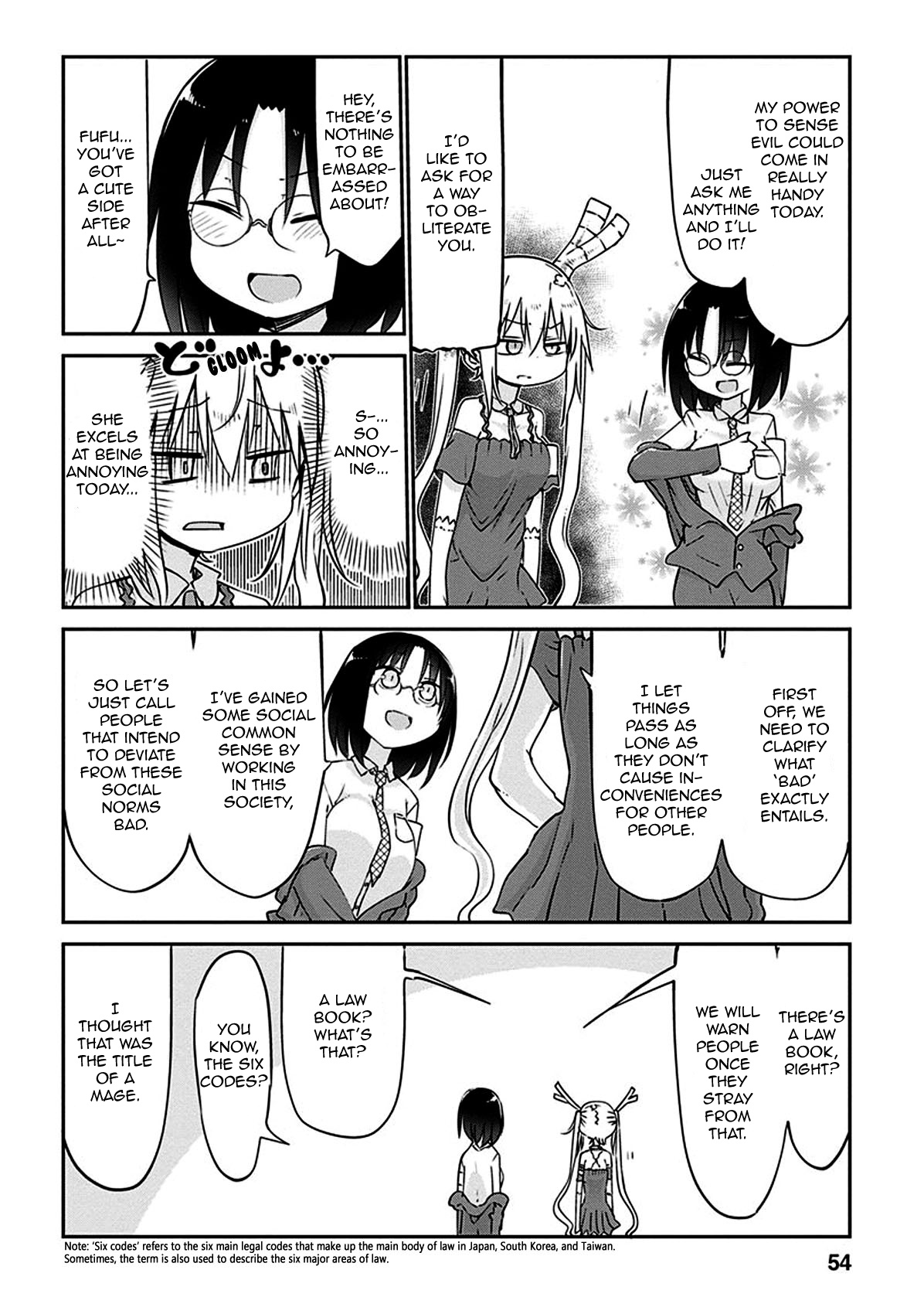 Kobayashi-San Chi No Maid Dragon - Chapter 43: Tooru And Patrolling