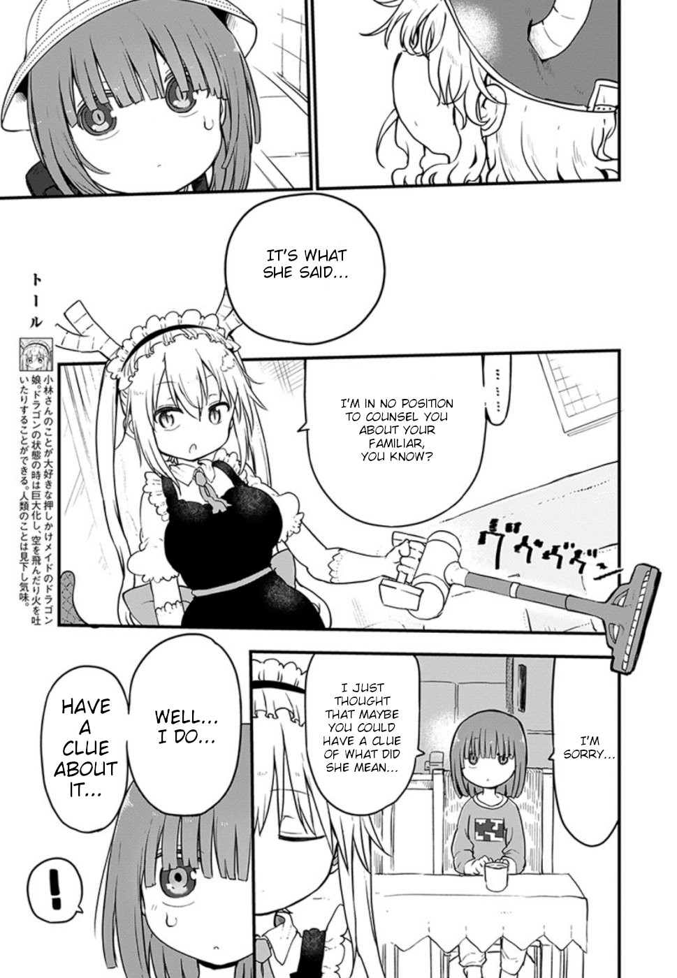 Kobayashi-San Chi No Maid Dragon - Chapter 87: Shouta And Lucoa The Spectator