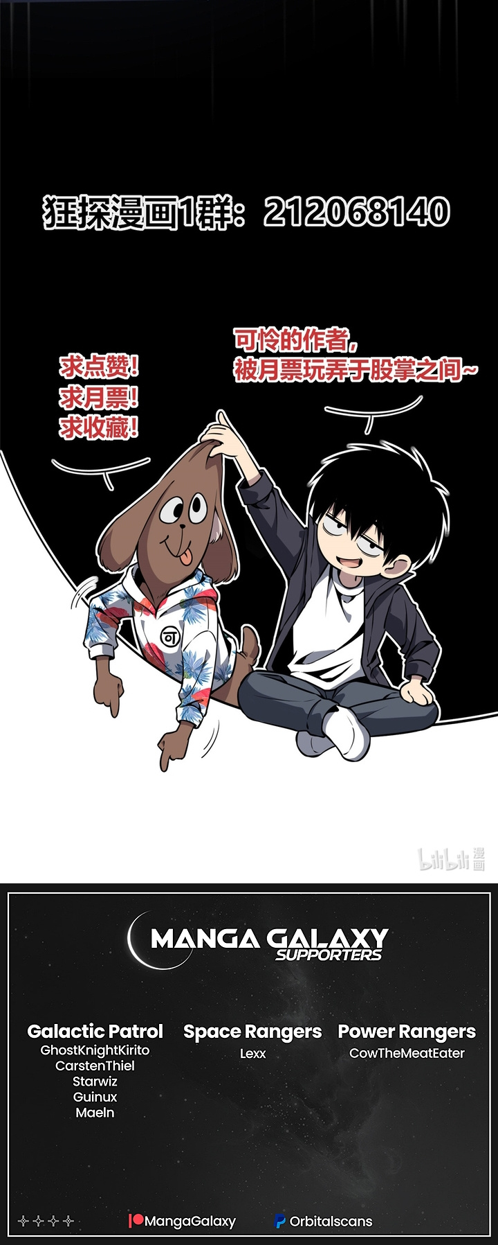 Mad Detective - Chapter 42