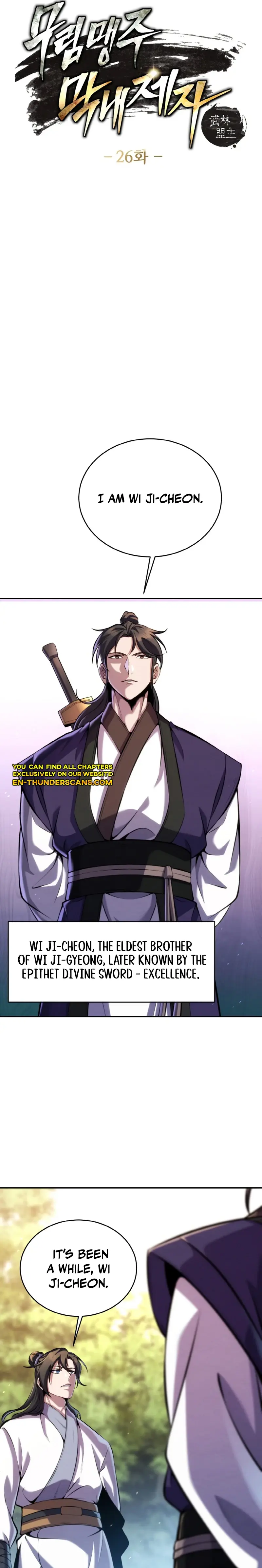 The Youngest Disciple Of The Martial Arts Leader - Chapter 26