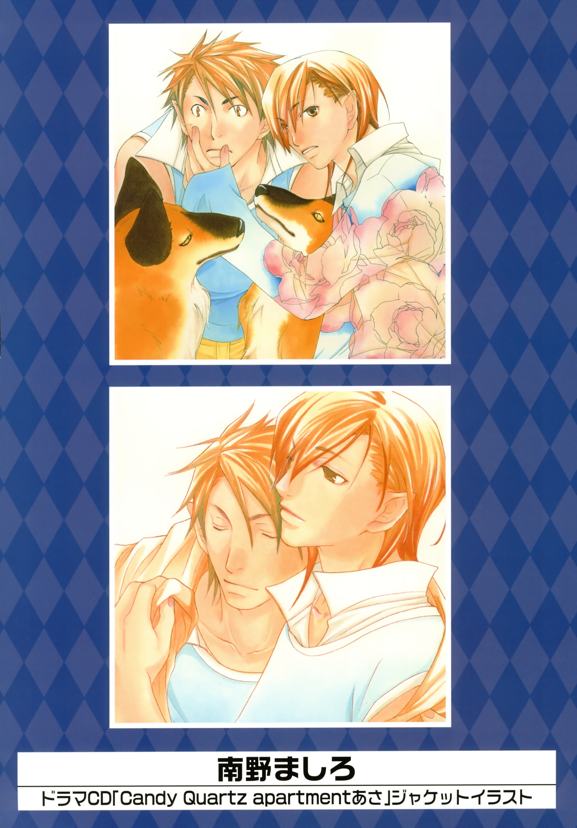 K-Books' "Kiseki Since 1994" Collection: Boys Side And Girls Side - Vol.2.2 Chapter 0 : Kiseki Girls  Side Part 2 (Shounen-Ai)