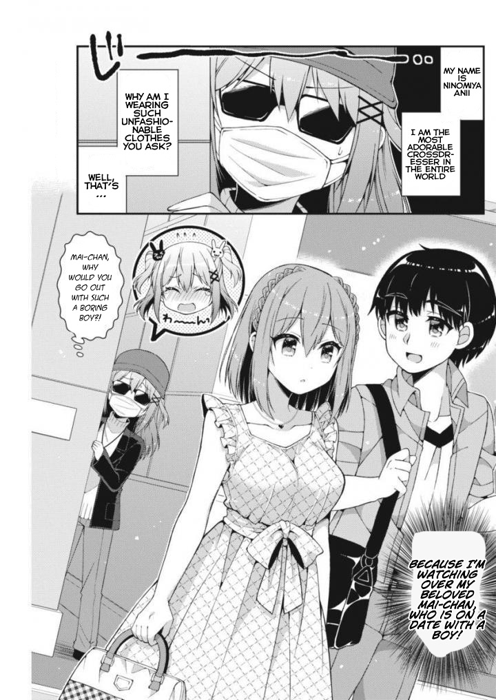 Futaba-San Chi No Kyoudai - Vol.3 Chapter 24: The Ninomiya-San Household's Date