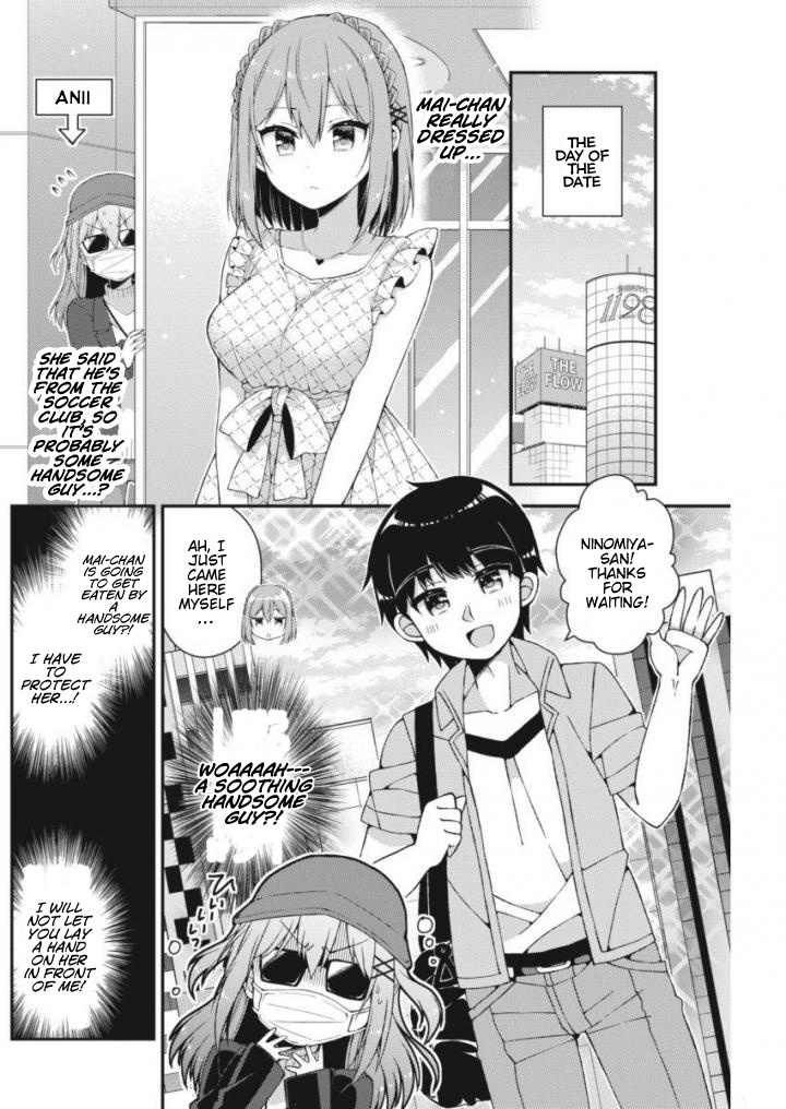 Futaba-San Chi No Kyoudai - Vol.3 Chapter 24: The Ninomiya-San Household's Date