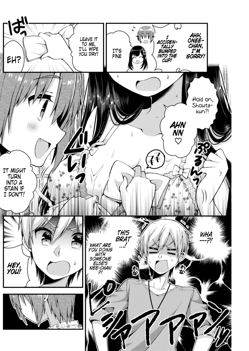 Futaba-San Chi No Kyoudai - Chapter 22: The Futaba Household's Cousin