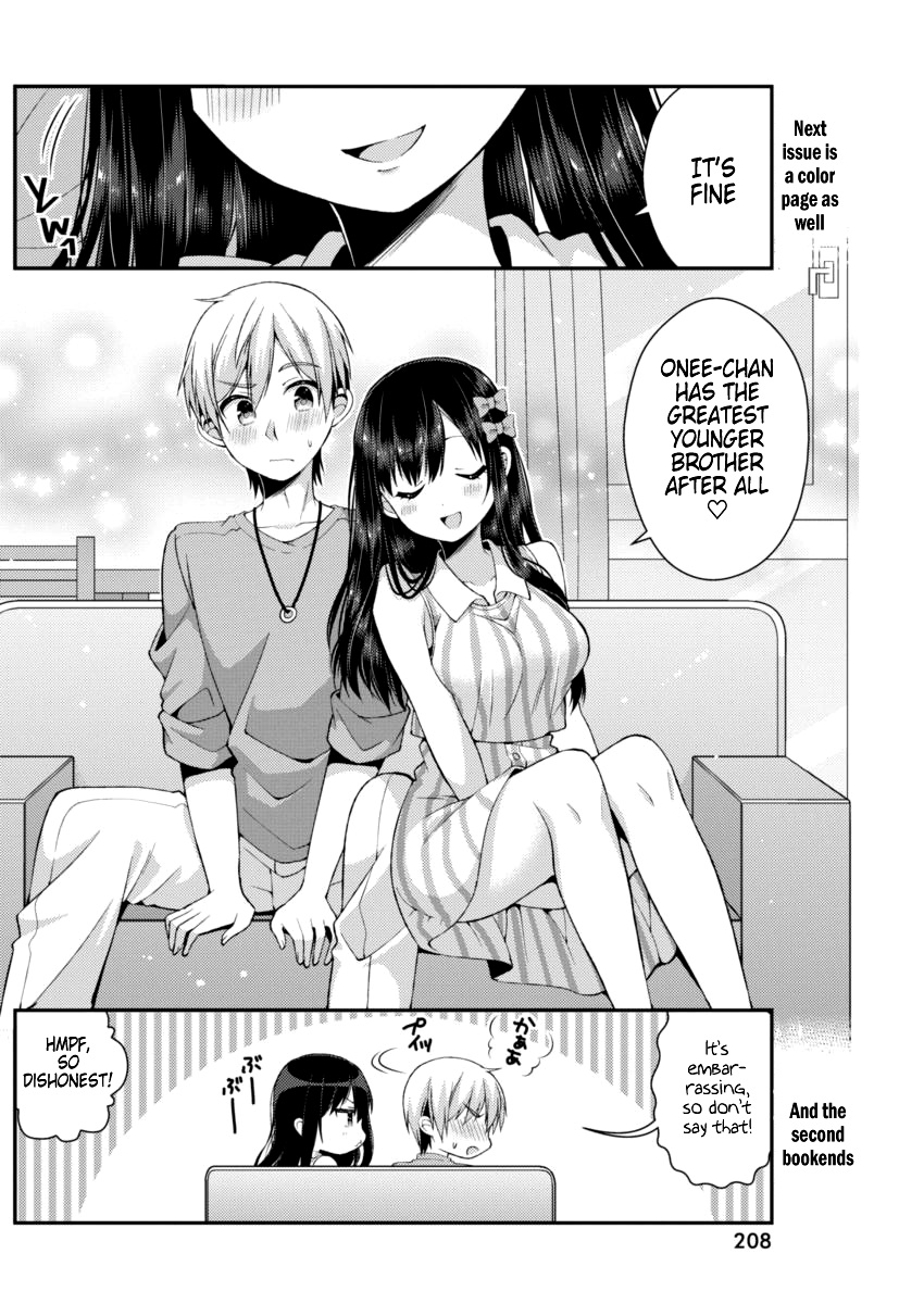 Futaba-San Chi No Kyoudai - Chapter 22: The Futaba Household's Cousin