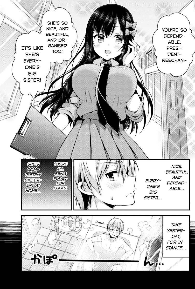 Futaba-San Chi No Kyoudai - Vol.1 Chapter 2 : The Futaba Household’s Bath