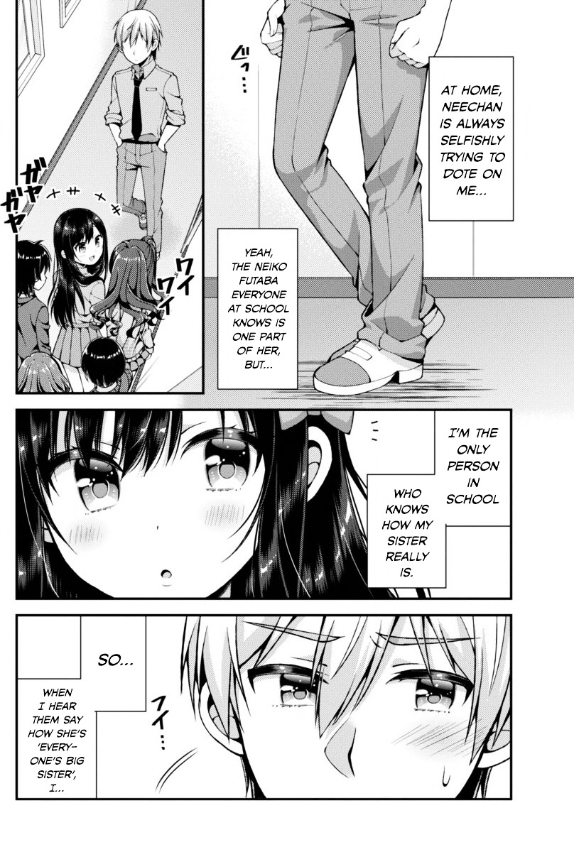 Futaba-San Chi No Kyoudai - Vol.1 Chapter 2 : The Futaba Household’s Bath