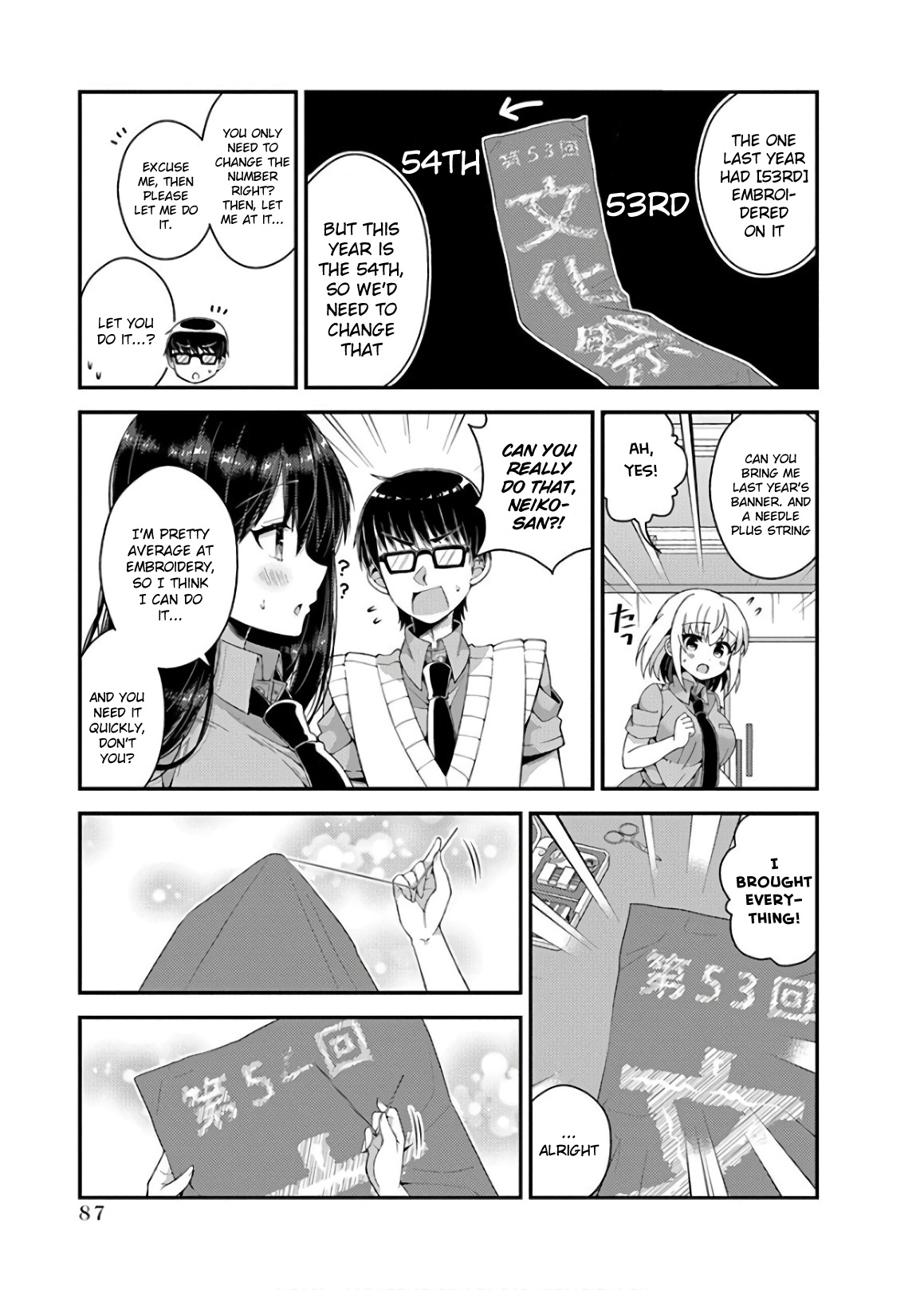 Futaba-San Chi No Kyoudai - Vol.4 Chapter 33: The Futaba Household's Body Swap: Otohiro's Side