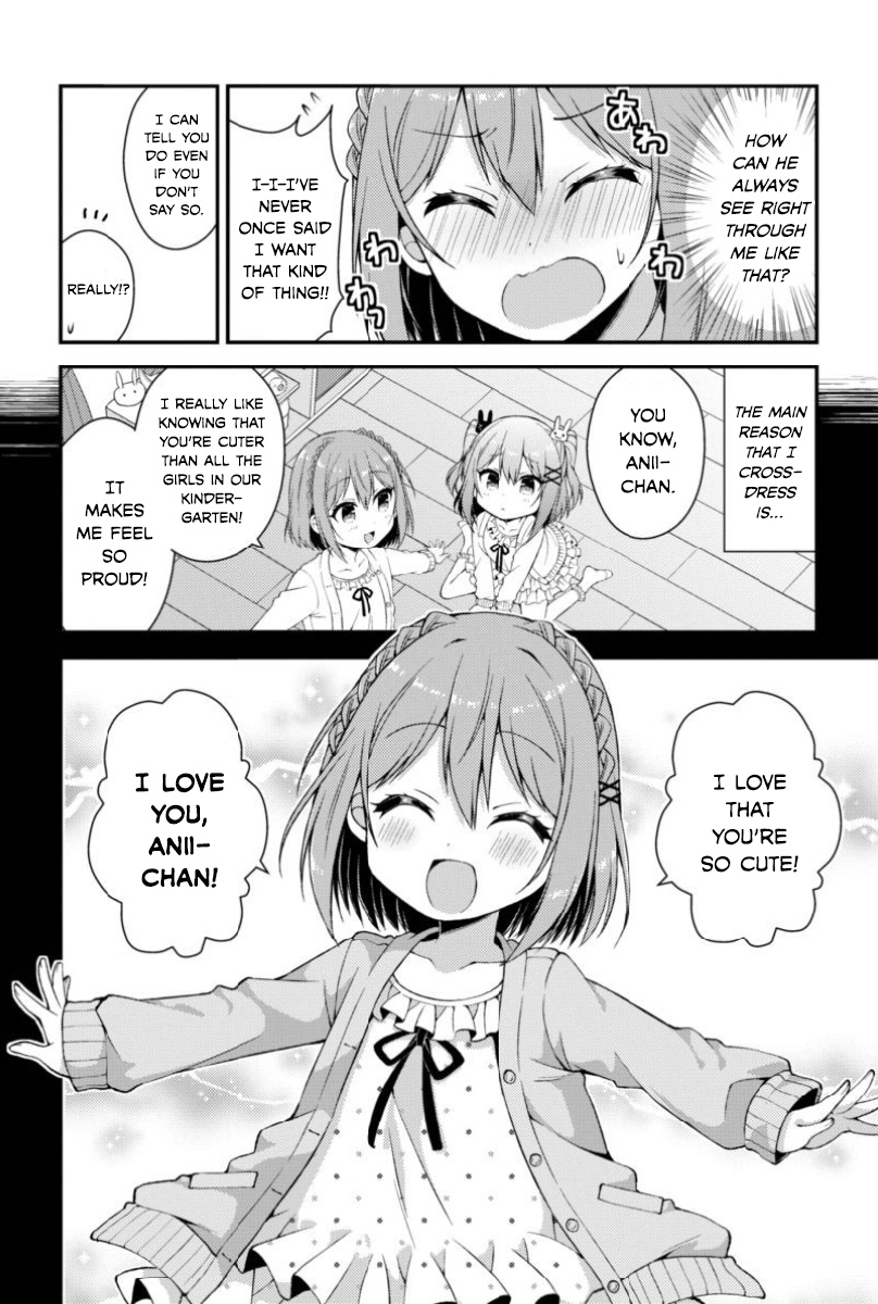 Futaba-San Chi No Kyoudai - Chapter 7: The Ninomiya Household's Circumstances