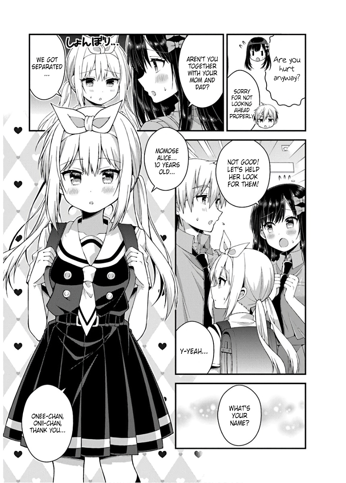 Futaba-San Chi No Kyoudai - Vol.4 Chapter 35: The Futaba Household's Young Maiden