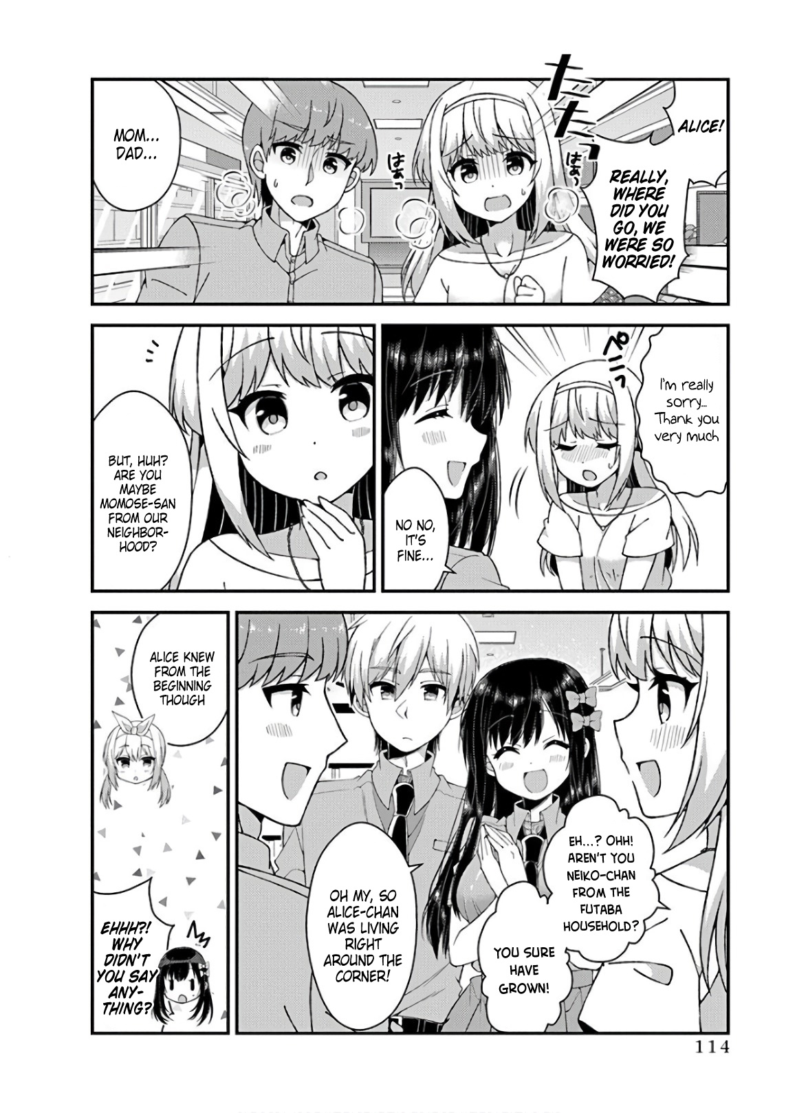 Futaba-San Chi No Kyoudai - Vol.4 Chapter 35: The Futaba Household's Young Maiden