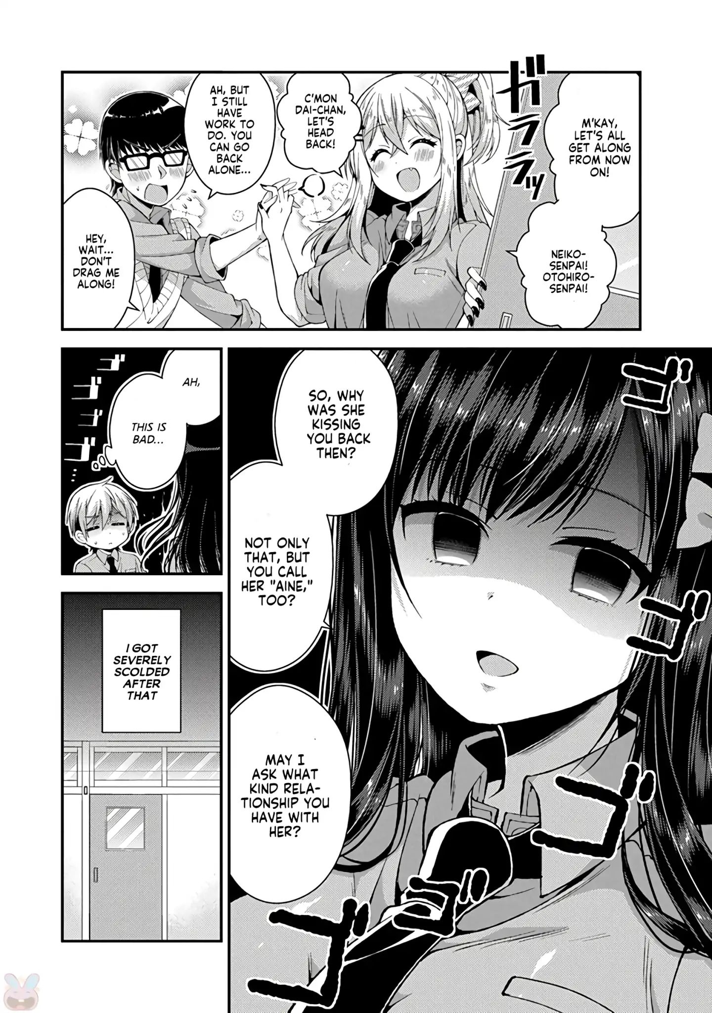 Futaba-San Chi No Kyoudai - Vol.2 Chapter 15: The Futaba Household's Love Confession