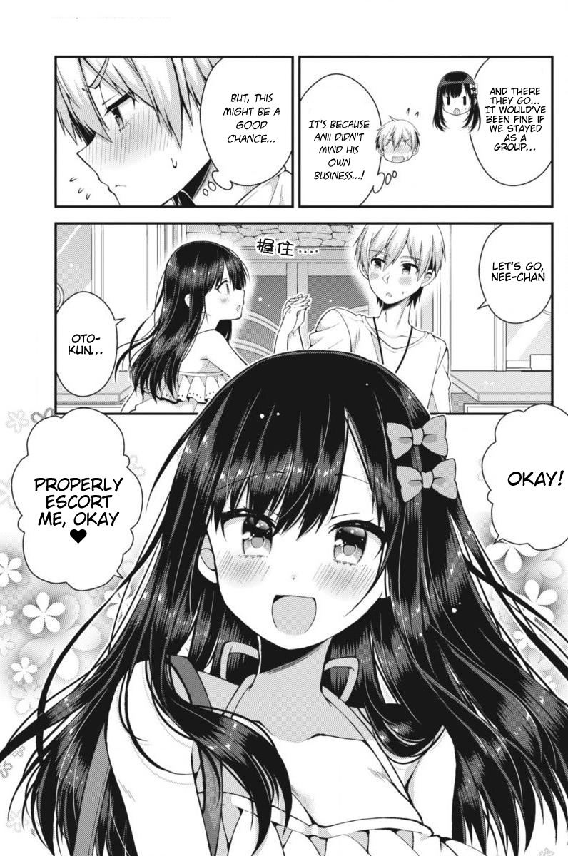 Futaba-San Chi No Kyoudai - Vol.3 Chapter 27: The Futaba Household's Amusement Park