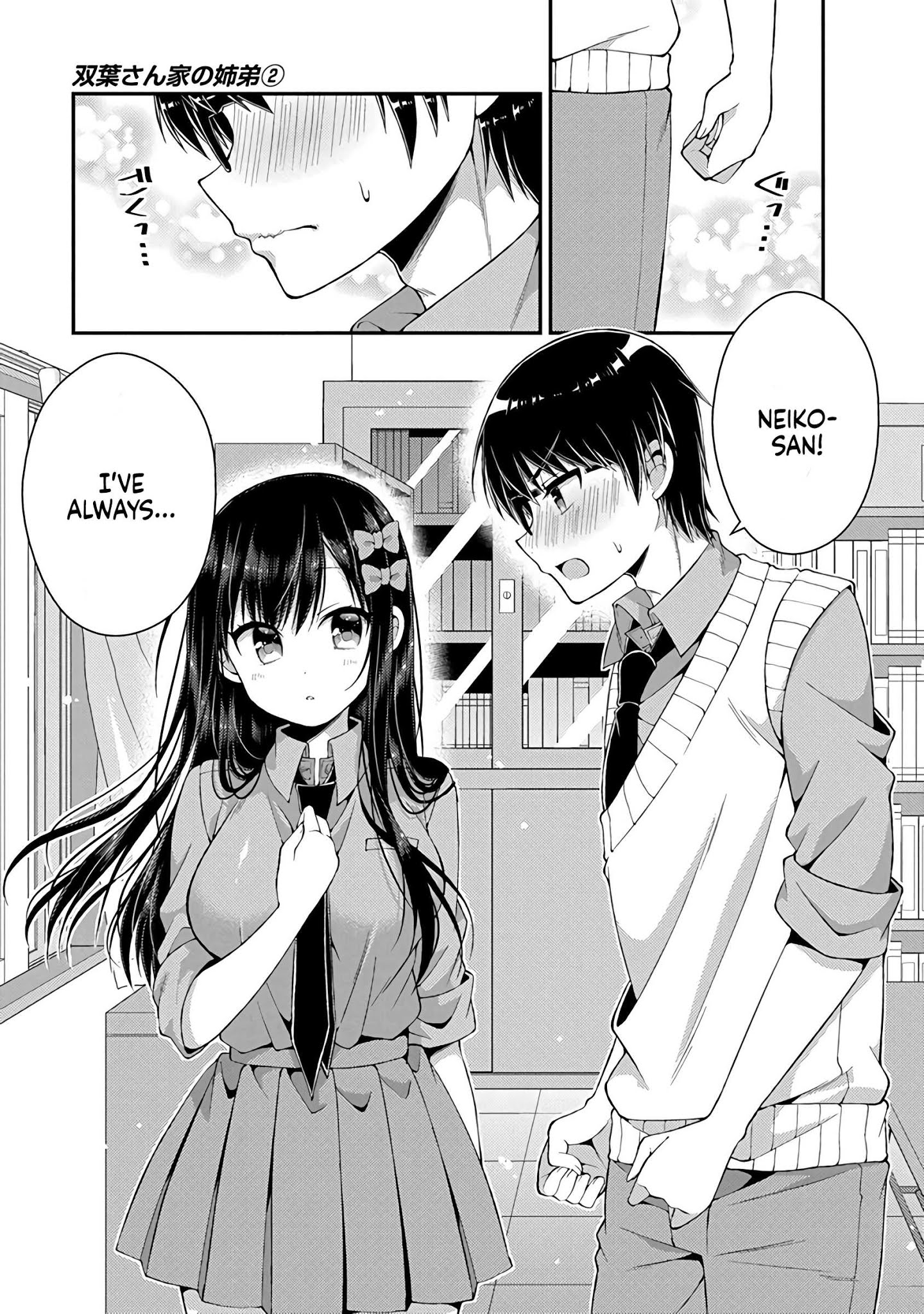 Futaba-San Chi No Kyoudai - Chapter 14: The Futaba Household's Student Council