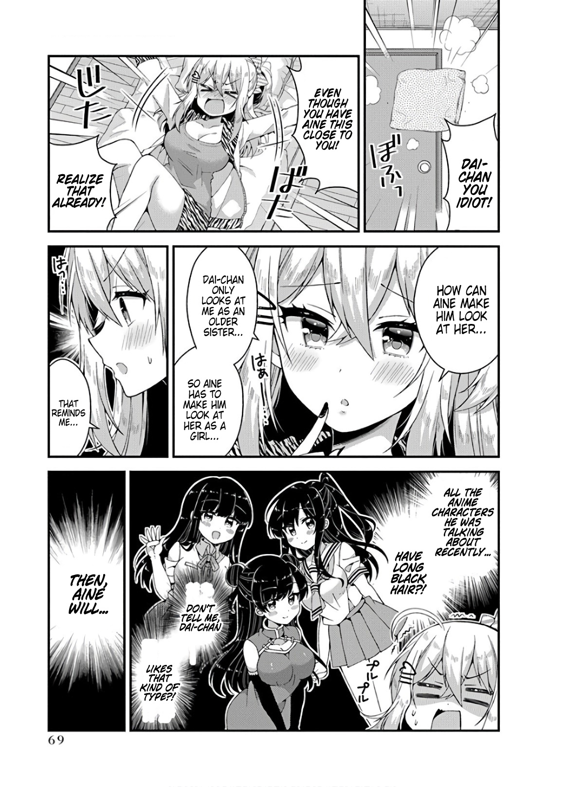 Futaba-San Chi No Kyoudai - Vol.4 Chapter 32: The Kobayashi Household's Image Change