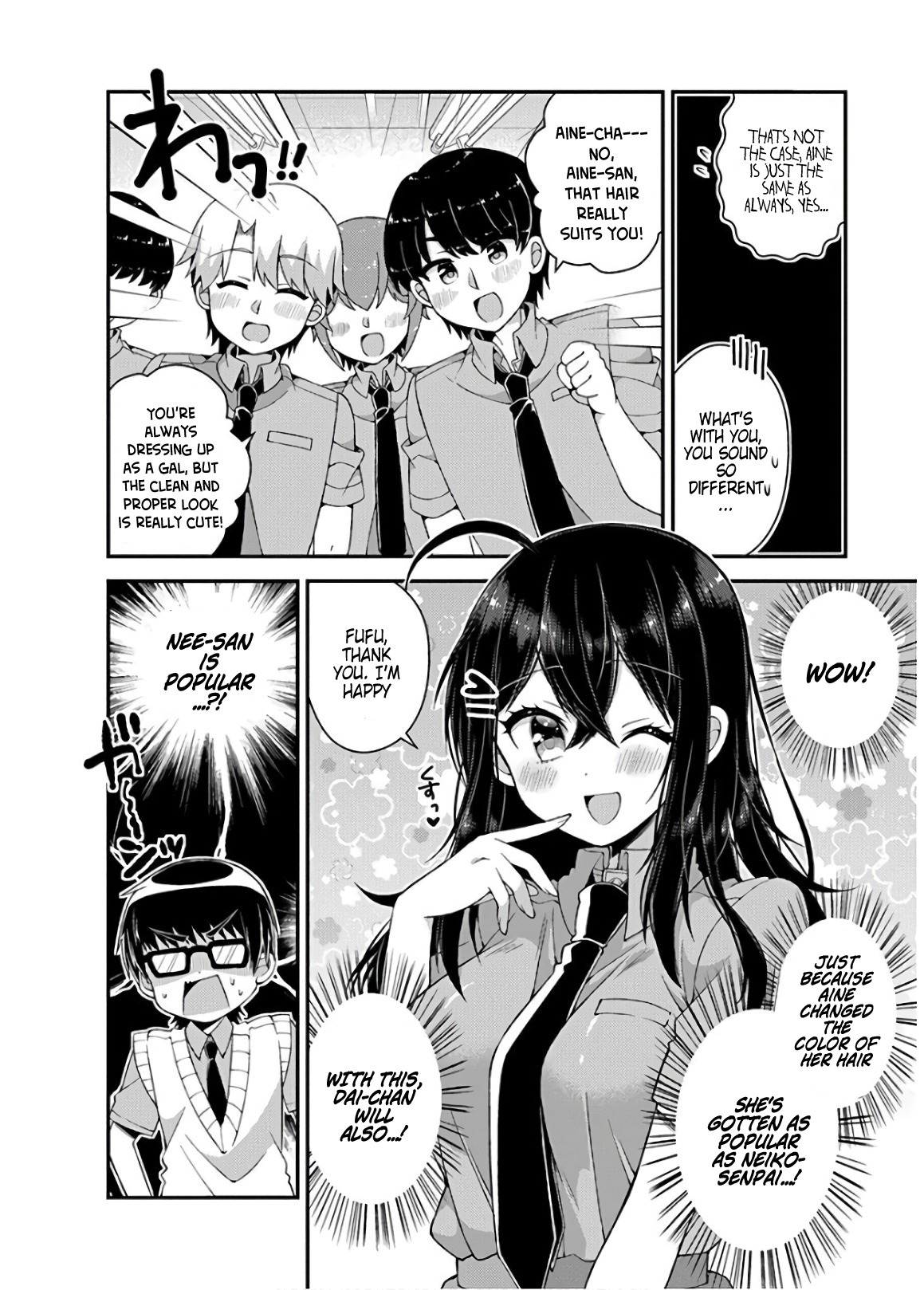 Futaba-San Chi No Kyoudai - Vol.4 Chapter 32: The Kobayashi Household's Image Change