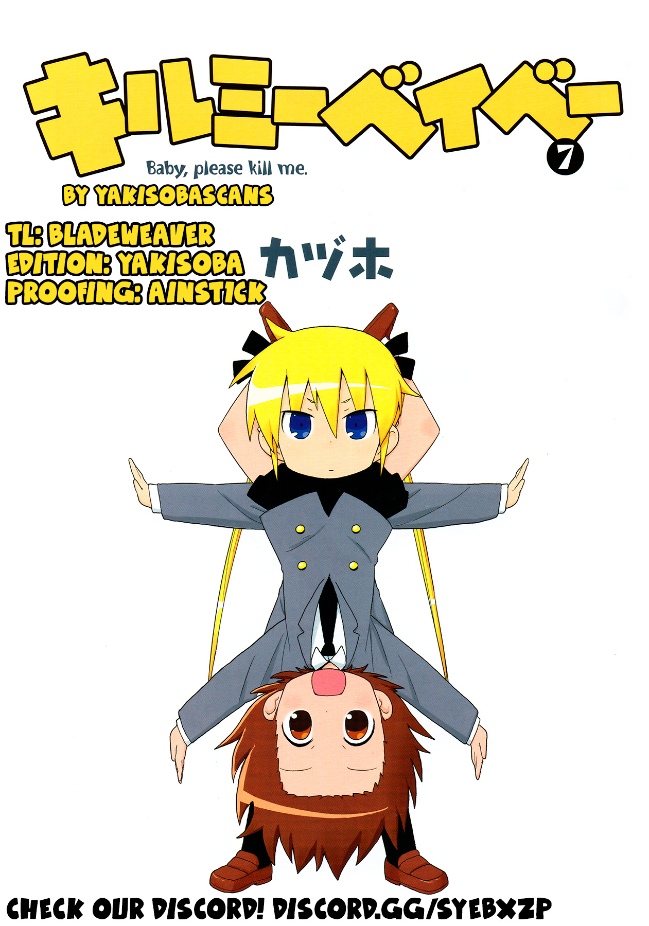 Kill Me Baby - Vol.7 Chapter 93: Volume 7 Chapter 93 (2014-04)