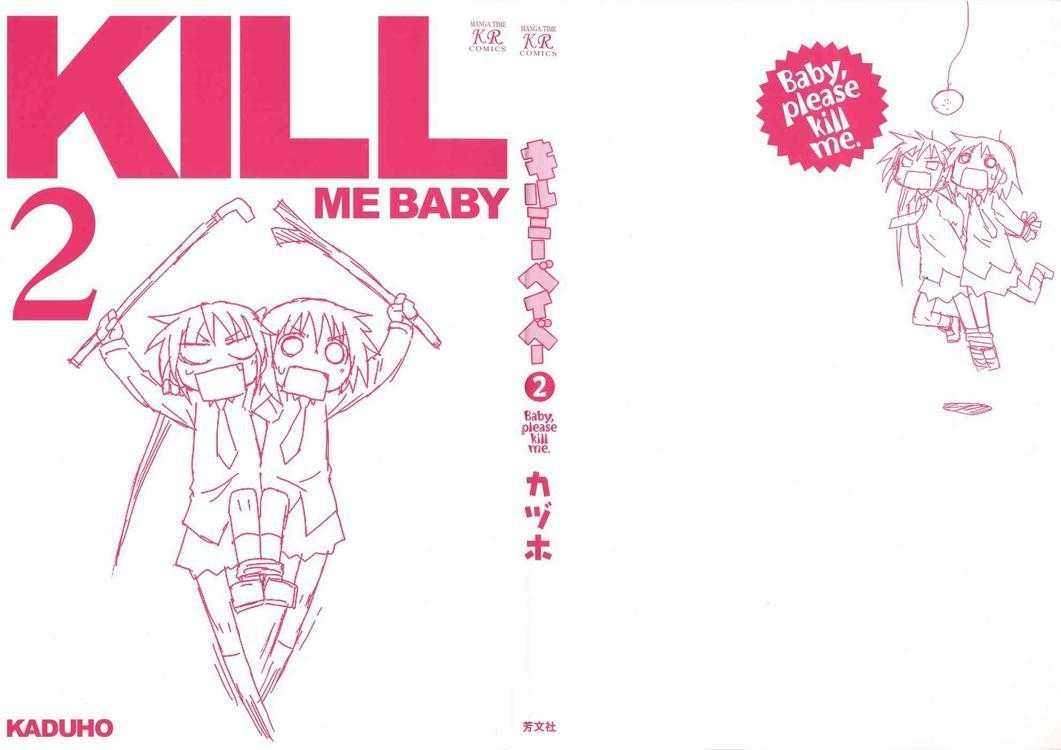 Kill Me Baby - Vol.2 Chapter 15