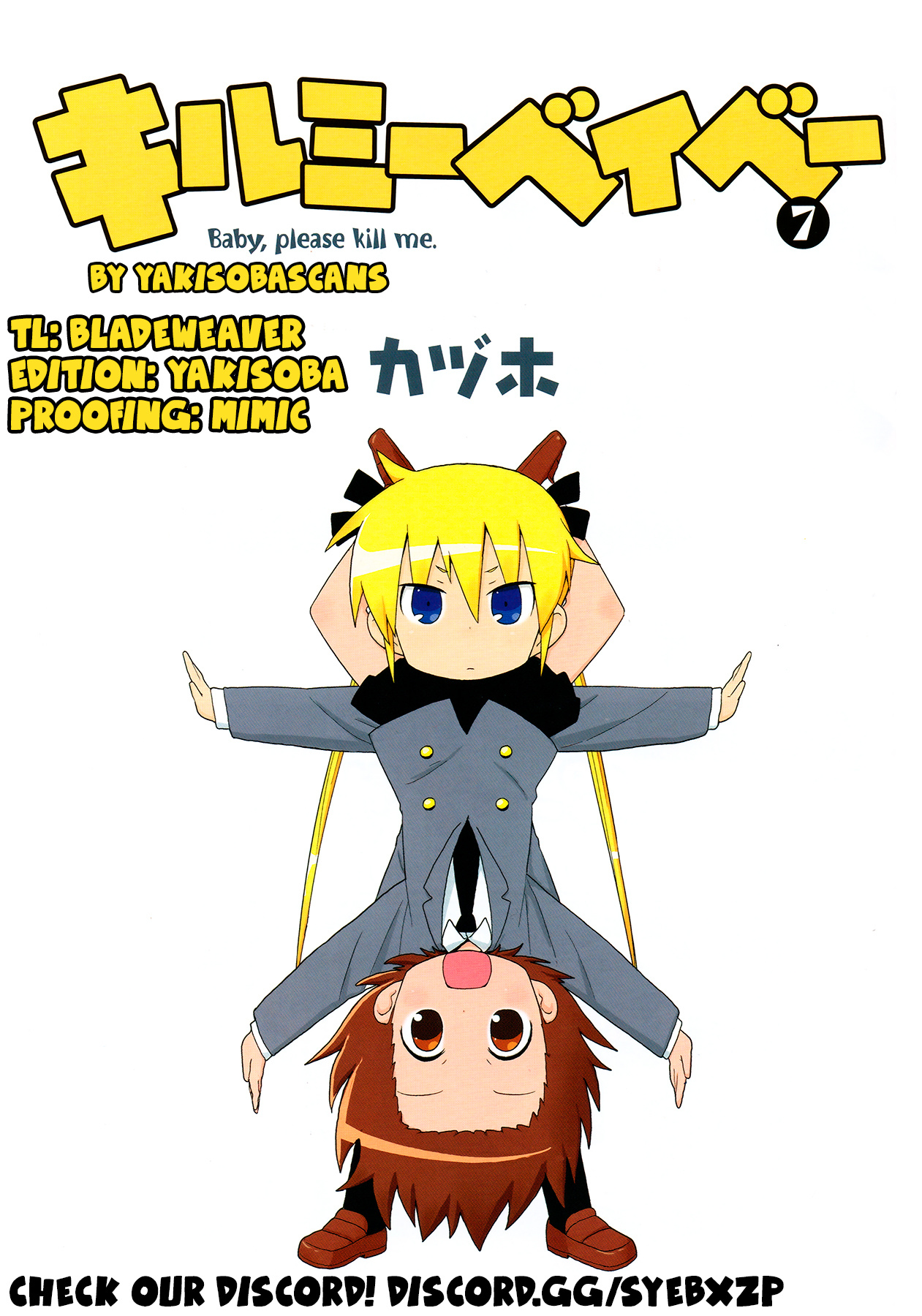 Kill Me Baby - Vol.7 Chapter 91: Volume 7 Chapter 91 (2015-03)