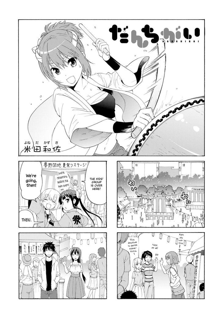 Danchigai - Vol.6 Chapter 70 : Building 70