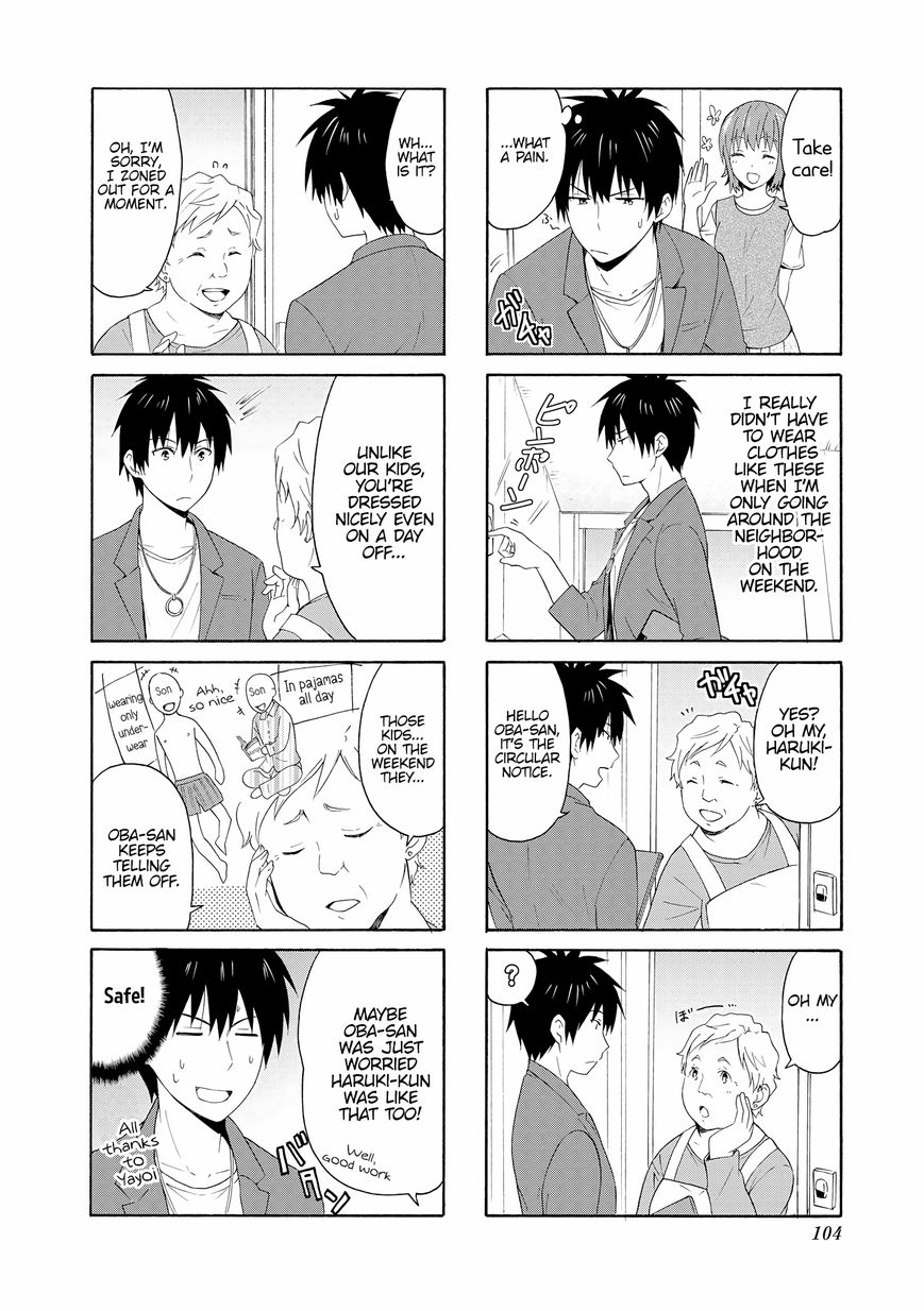 Danchigai - Chapter 77 : Apartment No. 077