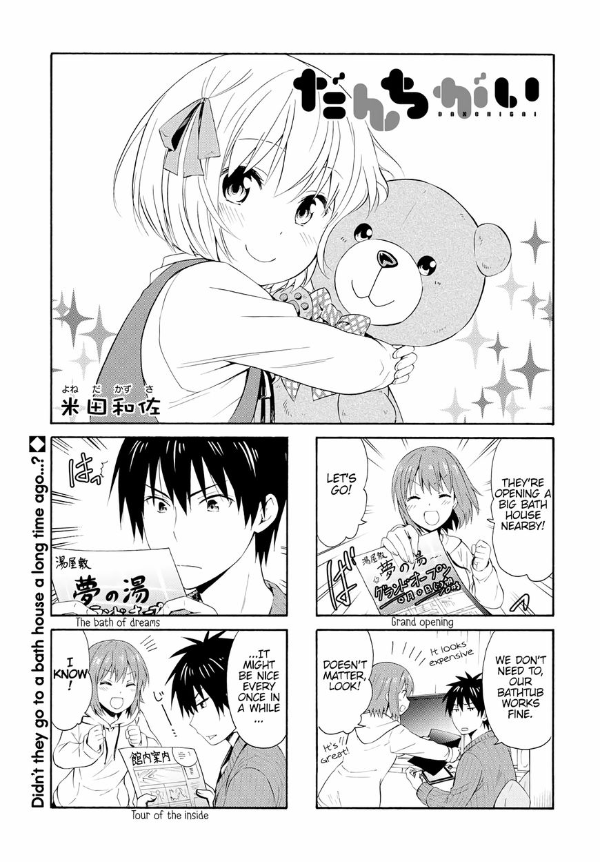 Danchigai - Chapter 81 : Apartment No. 081