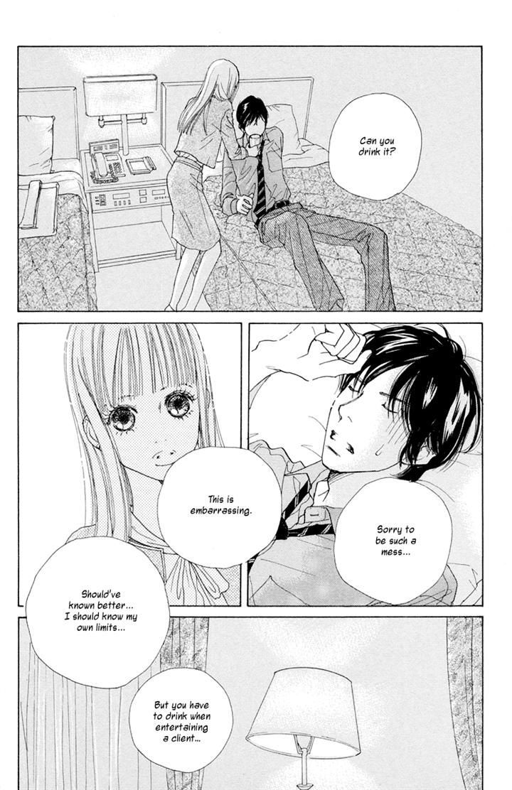 Tokyo Alice - Vol.2 Chapter 8