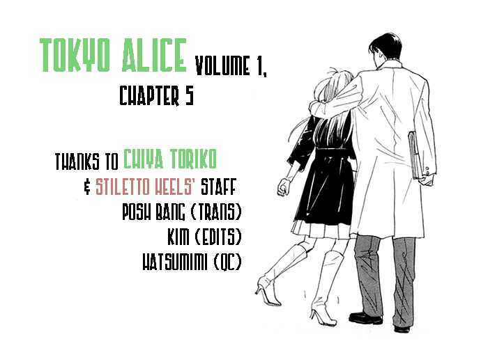 Tokyo Alice - Vol.1 Chapter 5