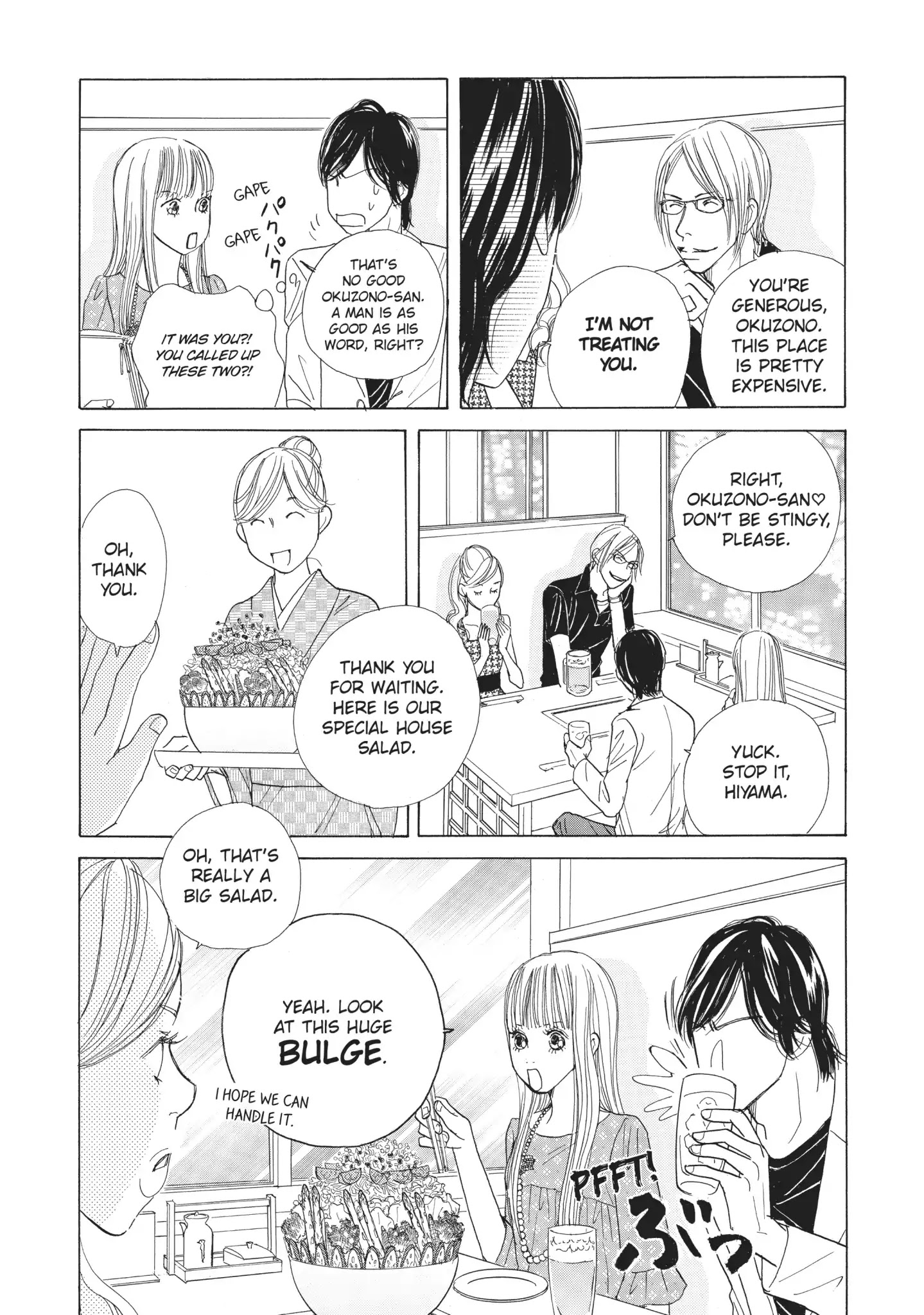 Tokyo Alice - Chapter 17: Vol.3 Shopping: 17