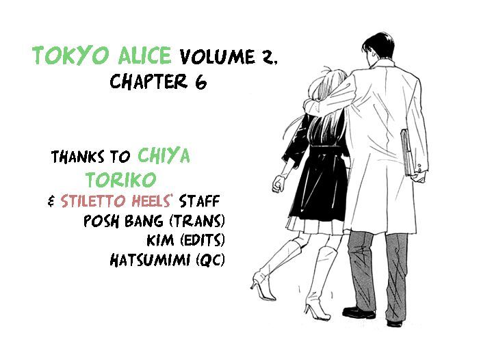 Tokyo Alice - Vol.2 Chapter 6