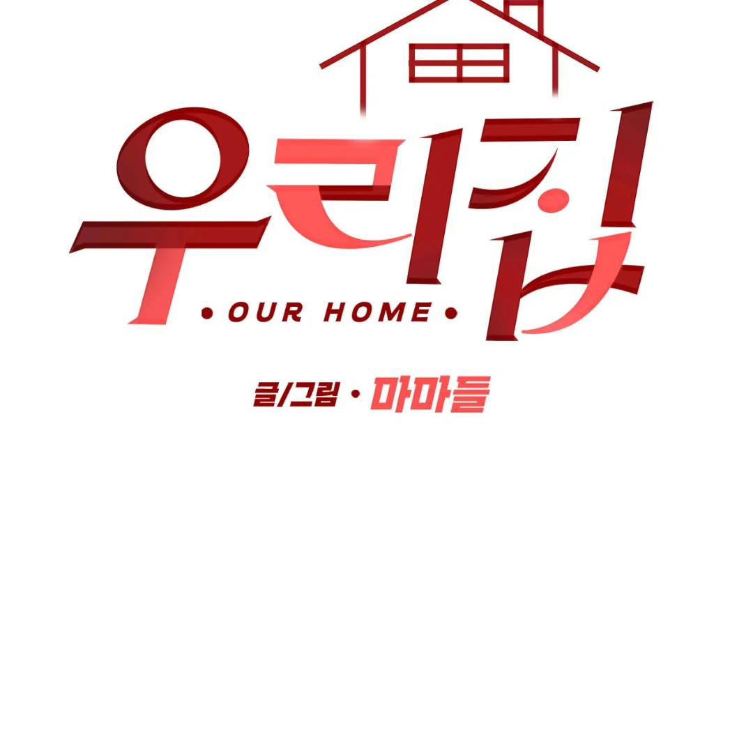 Our Home - Chapter 4