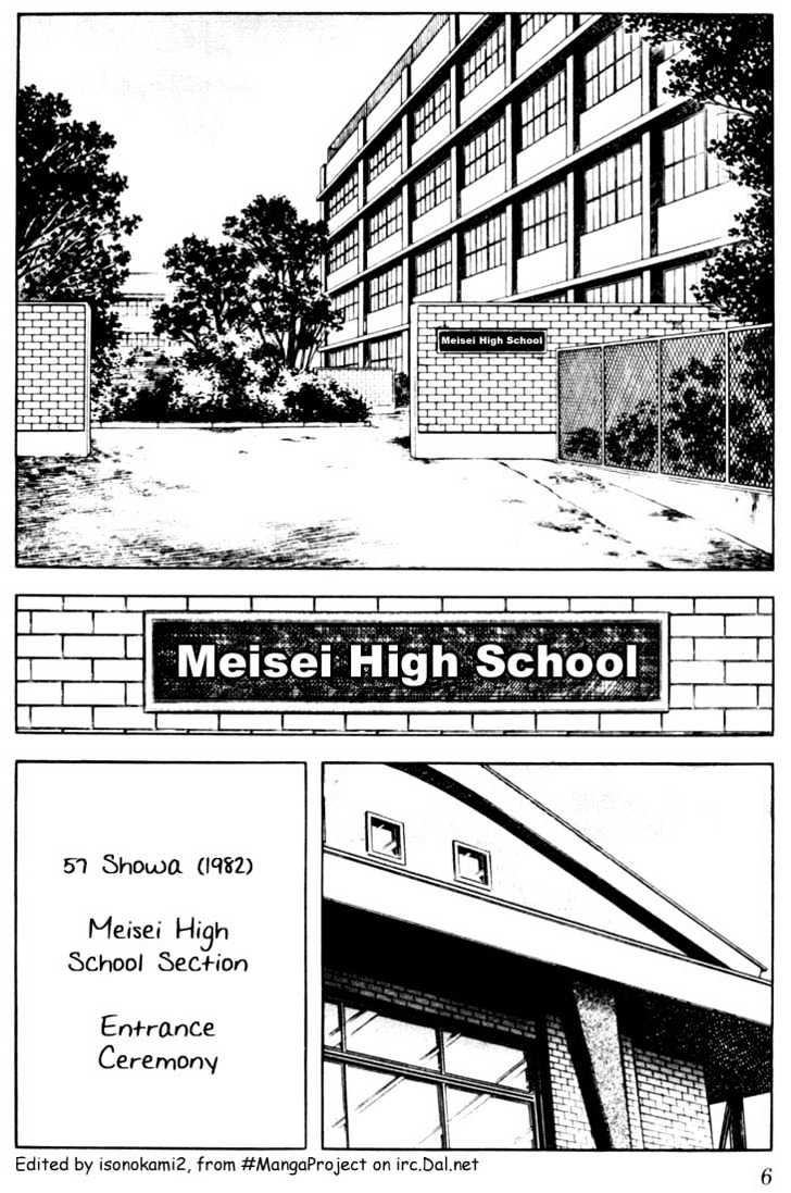 Touch - Vol.4 Chapter 30 : Although We Arrived At High School