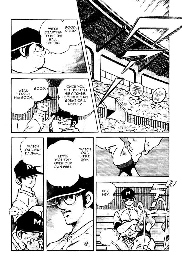 Touch - Vol.20 Chapter 196 : 3 Innings "Ace" Pitchers