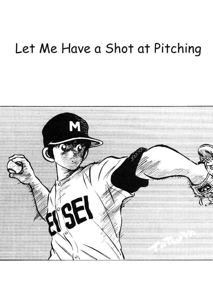 Touch - Vol.13 Chapter 124 : Let Me Have A Shot At Pitching