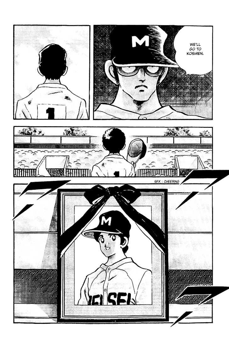 Touch - Vol.24 Chapter 234 : We Ll Go To Koshien