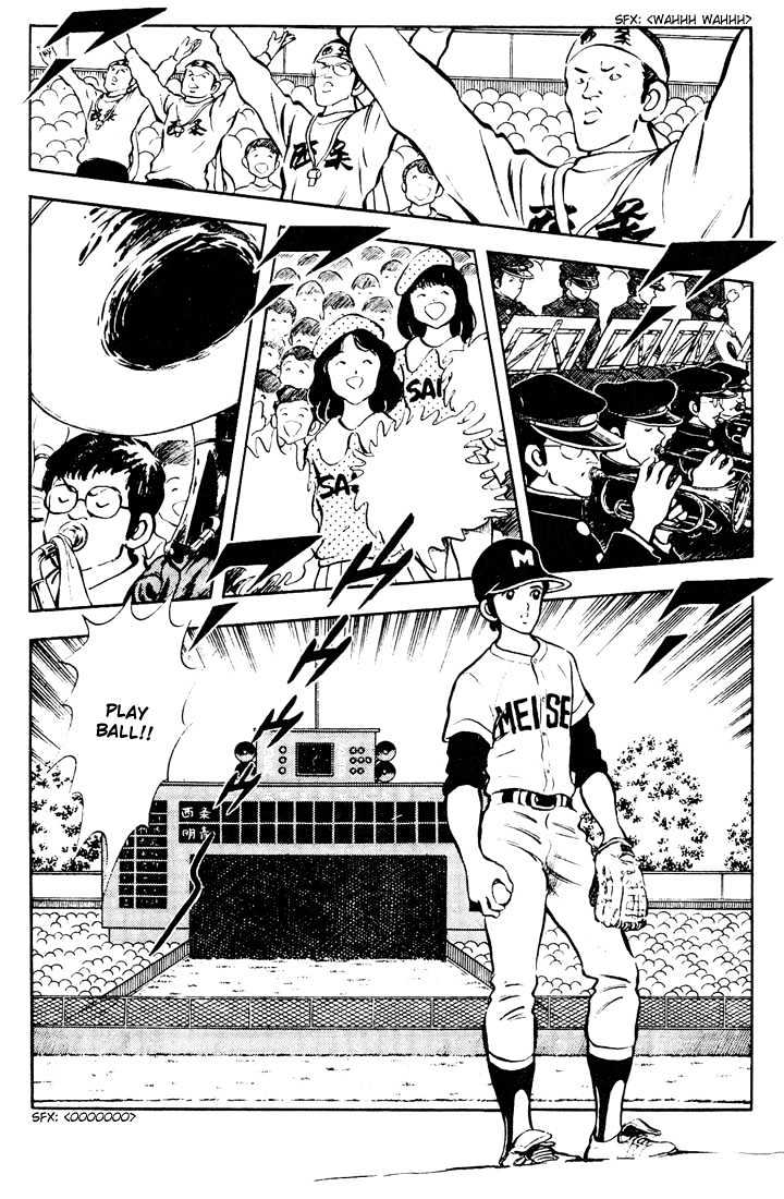 Touch - Vol.6 Chapter 53 : Play Ball