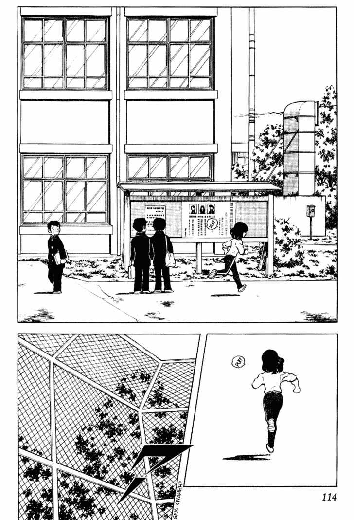 Touch - Vol.9 Chapter 86 : Walks Or Strikeouts