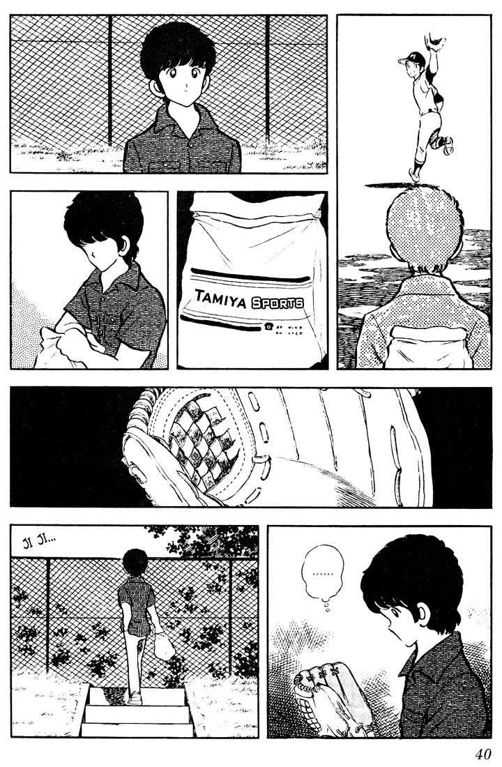 Touch - Vol.6 Chapter 51 : Katchan S Glove