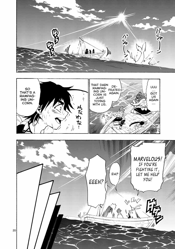 Magi - Sinbad No Bouken - Chapter 13