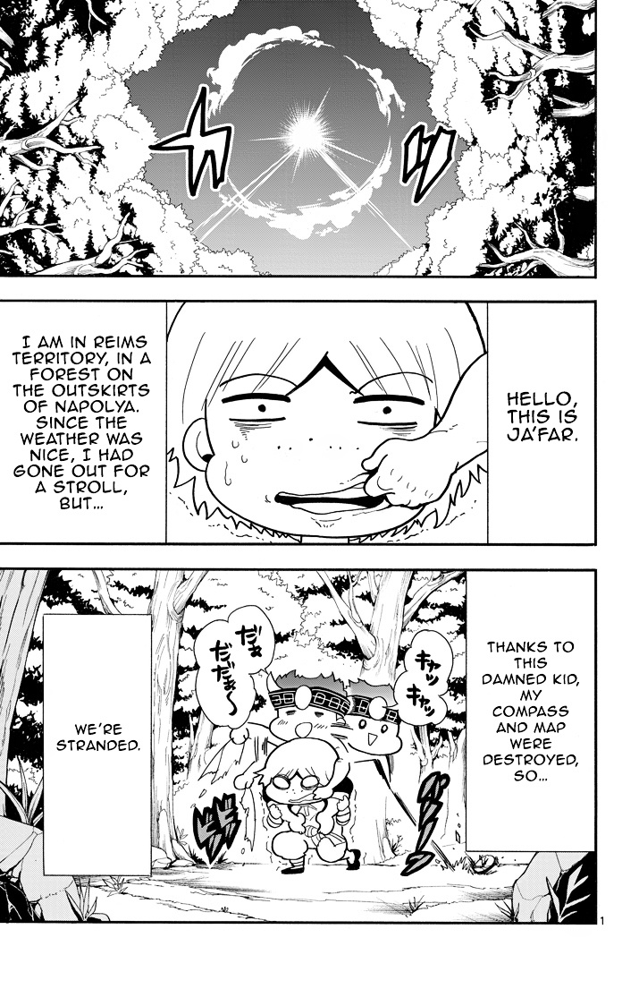 Magi - Sinbad No Bouken - Chapter 35